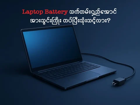 Laptop Battery The JDBKX