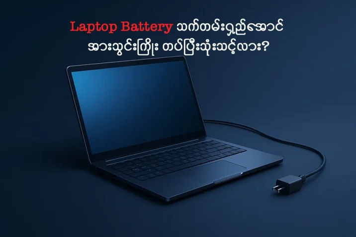 Laptop Battery The JDBKX