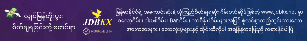 JBBKX ads banner