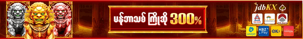 JBBKX ads banner
