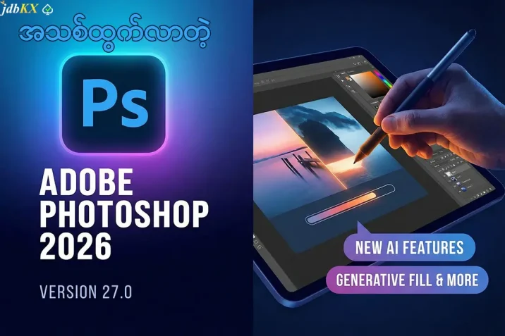 Adobe.Photoshop.2026.v27.2.0.15.x64