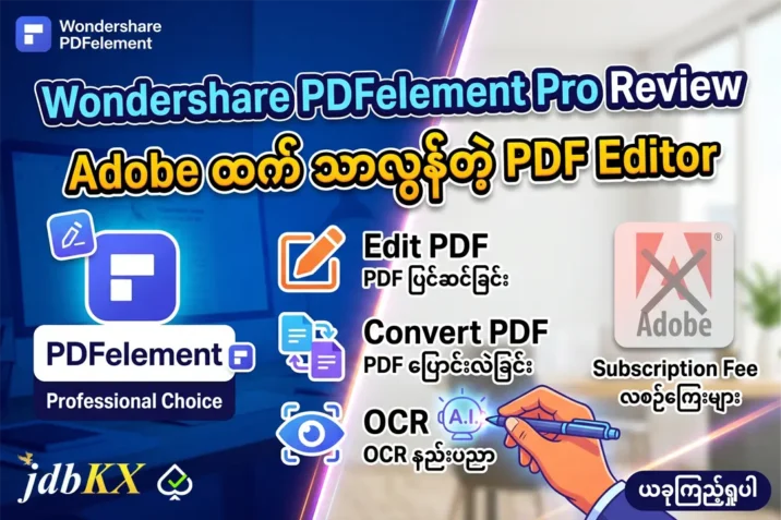 Wondershare PDFelement Pro